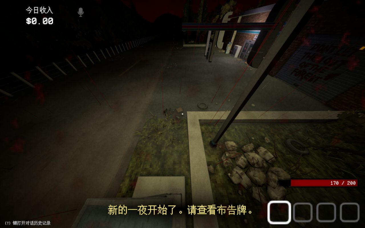 Invincibility spot near the station